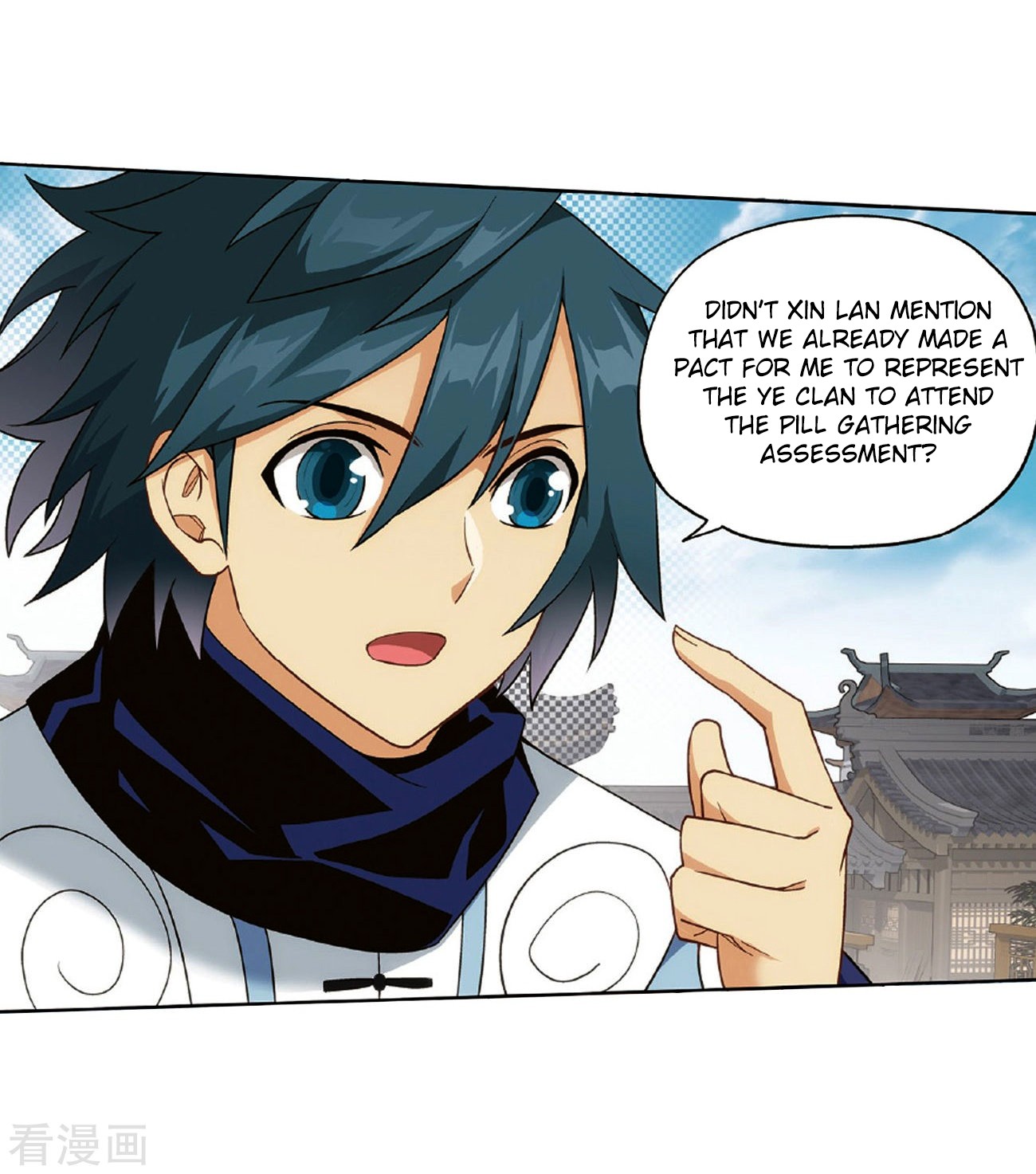 Doupo Cangqiong chapter 265 page 16