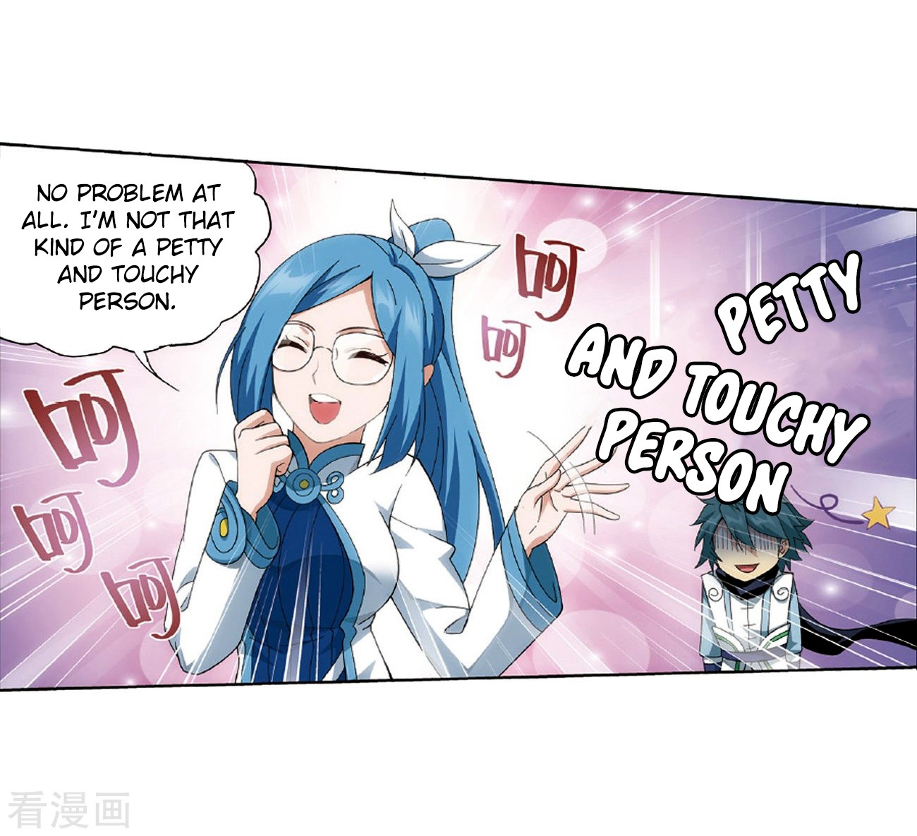 Doupo Cangqiong chapter 265 page 27