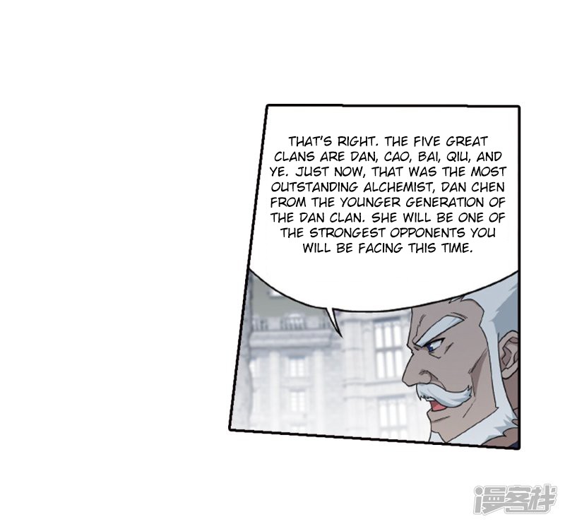 Doupo Cangqiong chapter 266.1 page 13