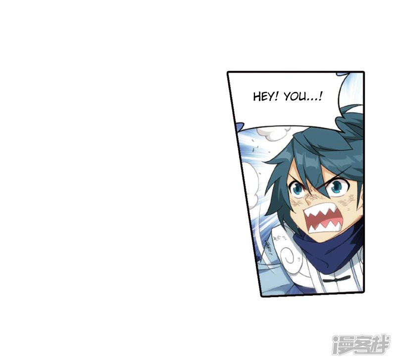 Doupo Cangqiong chapter 266.1 page 8