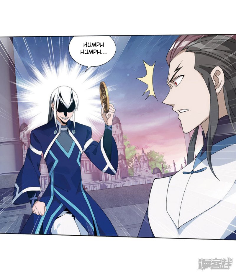 Doupo Cangqiong chapter 267.2 page 13