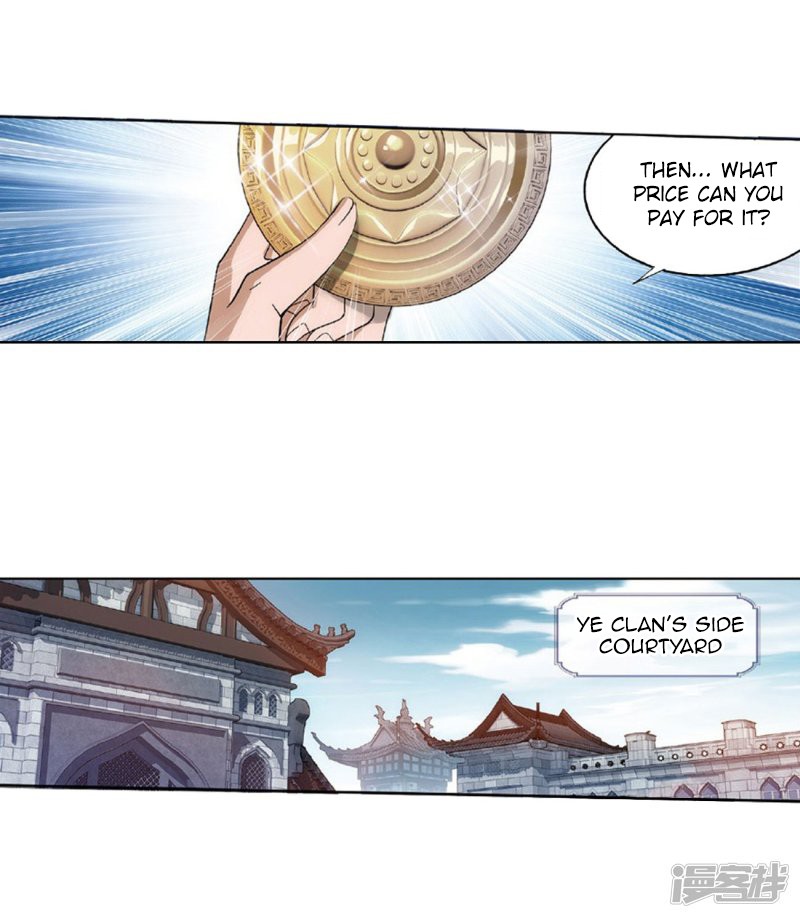 Doupo Cangqiong chapter 267.2 page 14