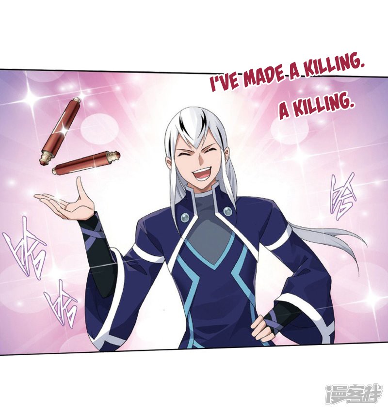 Doupo Cangqiong chapter 267.2 page 15