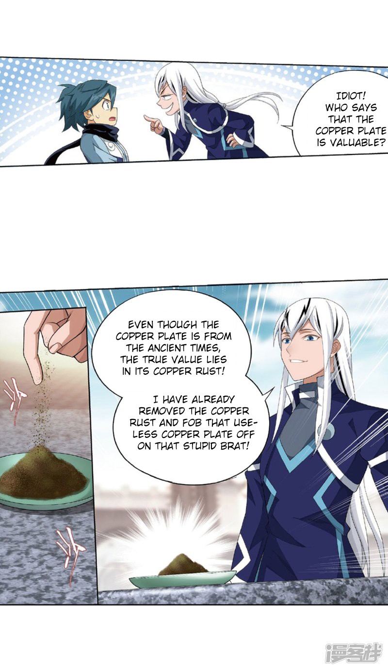 Doupo Cangqiong chapter 267.2 page 19