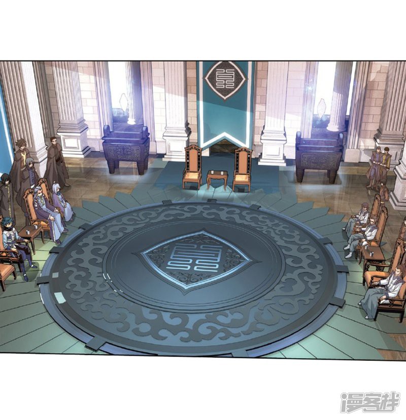 Doupo Cangqiong chapter 267.2 page 28