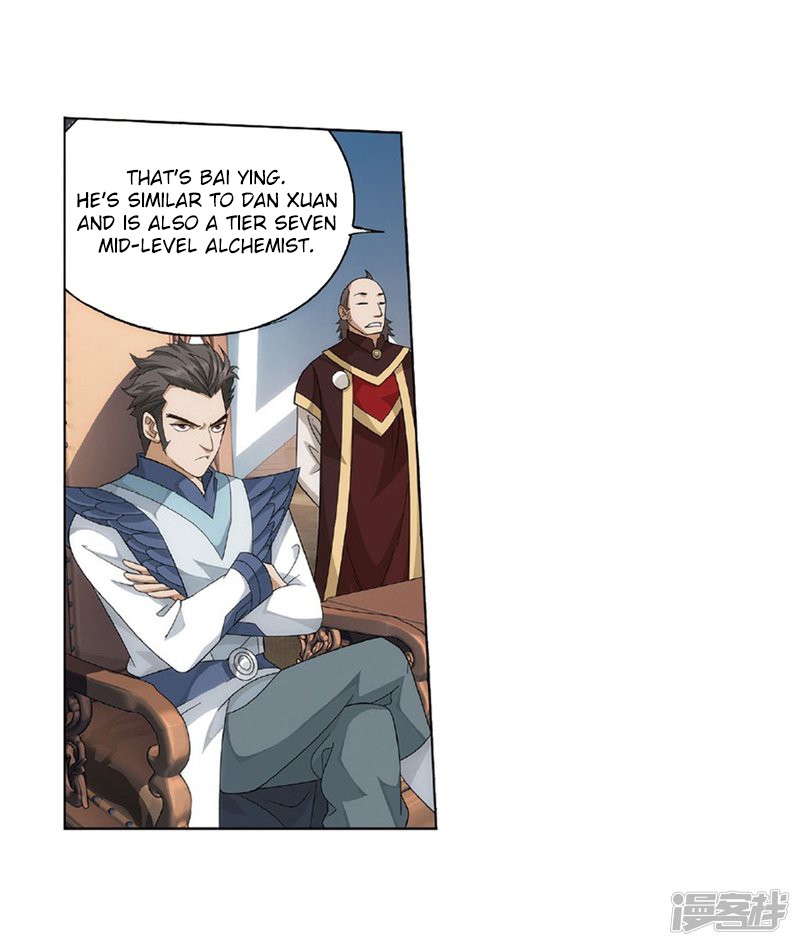 Doupo Cangqiong chapter 267.2 page 33