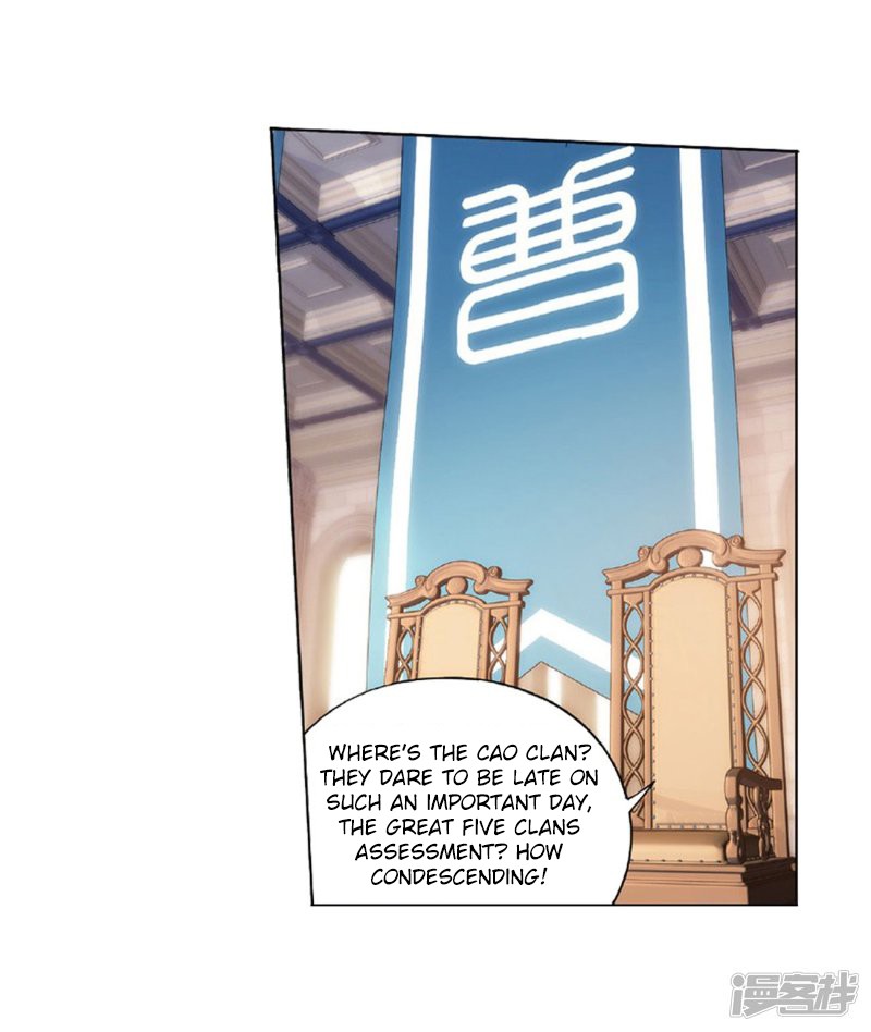 Doupo Cangqiong chapter 267.2 page 34