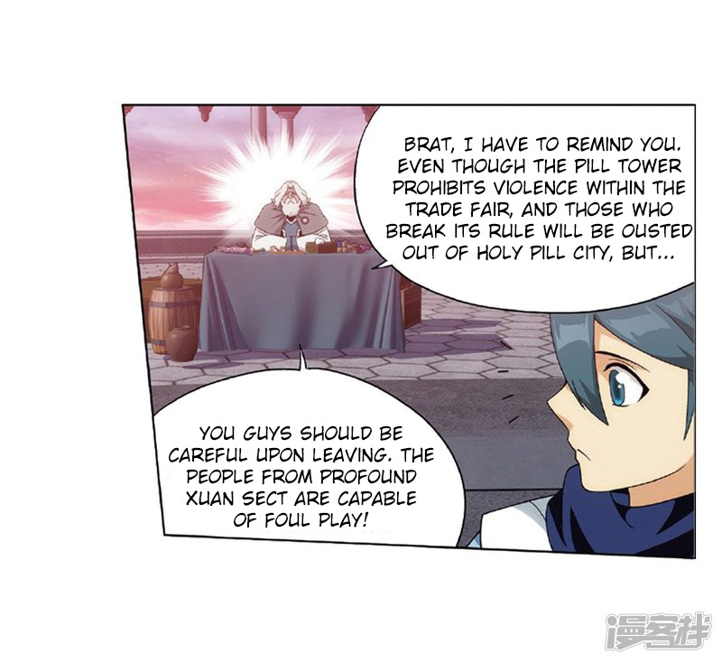 Doupo Cangqiong chapter 267.2 page 7