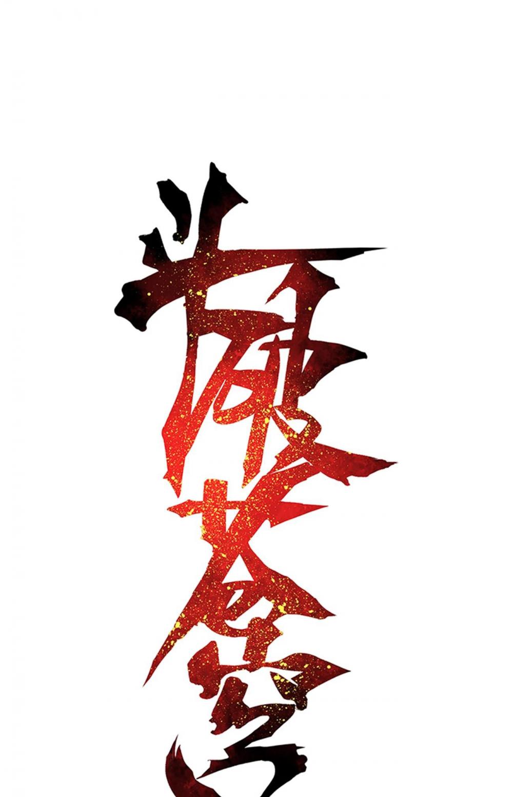 Doupo Cangqiong chapter 271 page 2