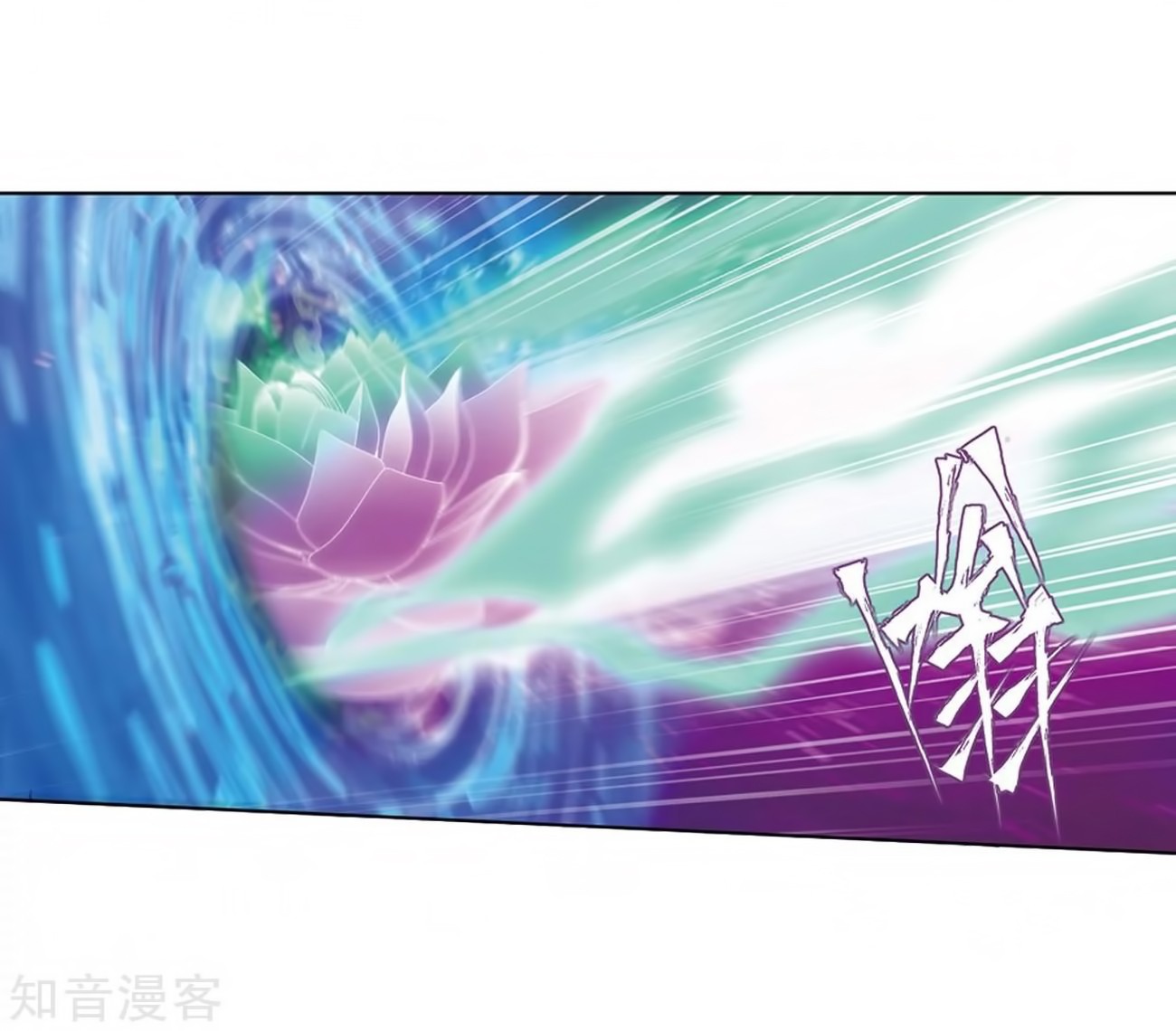 Doupo Cangqiong chapter 271 page 26