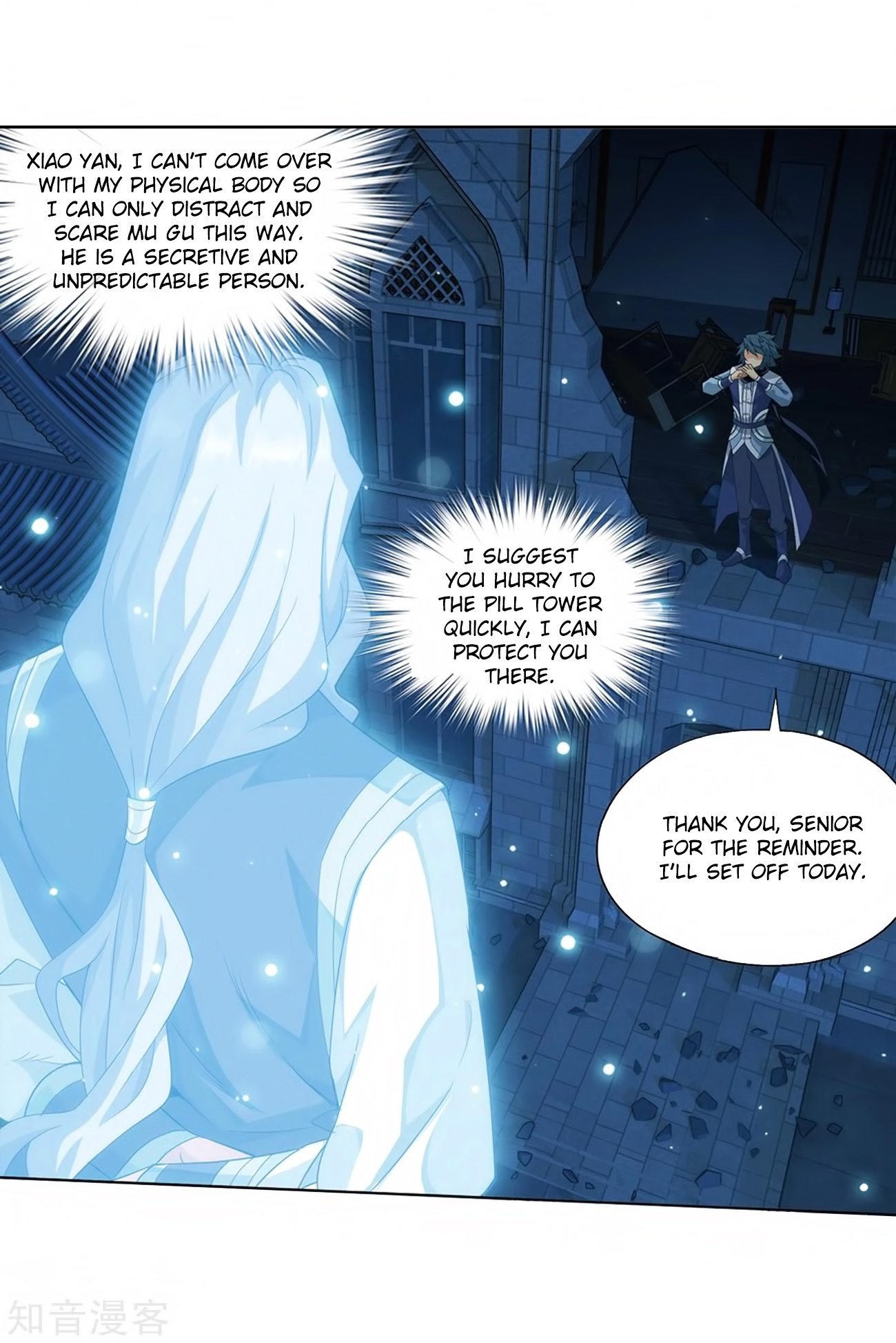 Doupo Cangqiong chapter 271 page 56