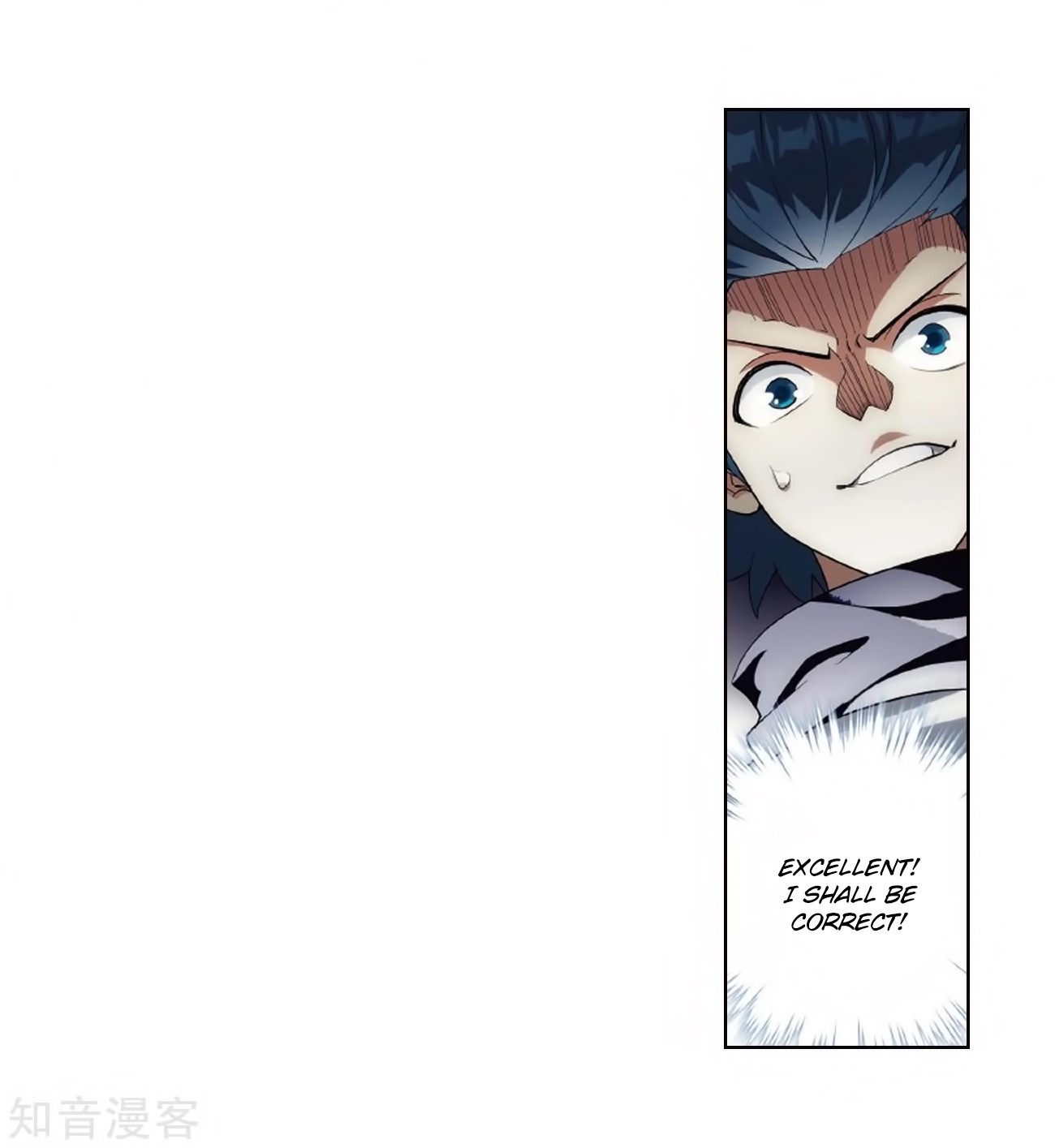 Doupo Cangqiong chapter 272 page 15