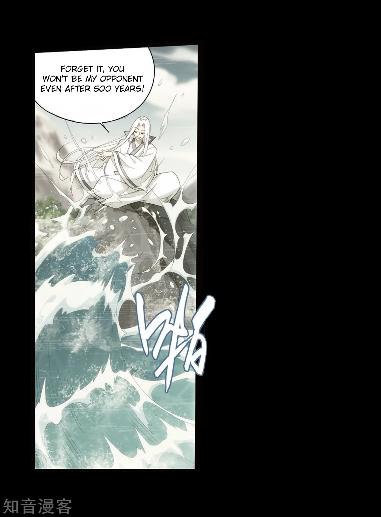 Doupo Cangqiong chapter 272 page 26