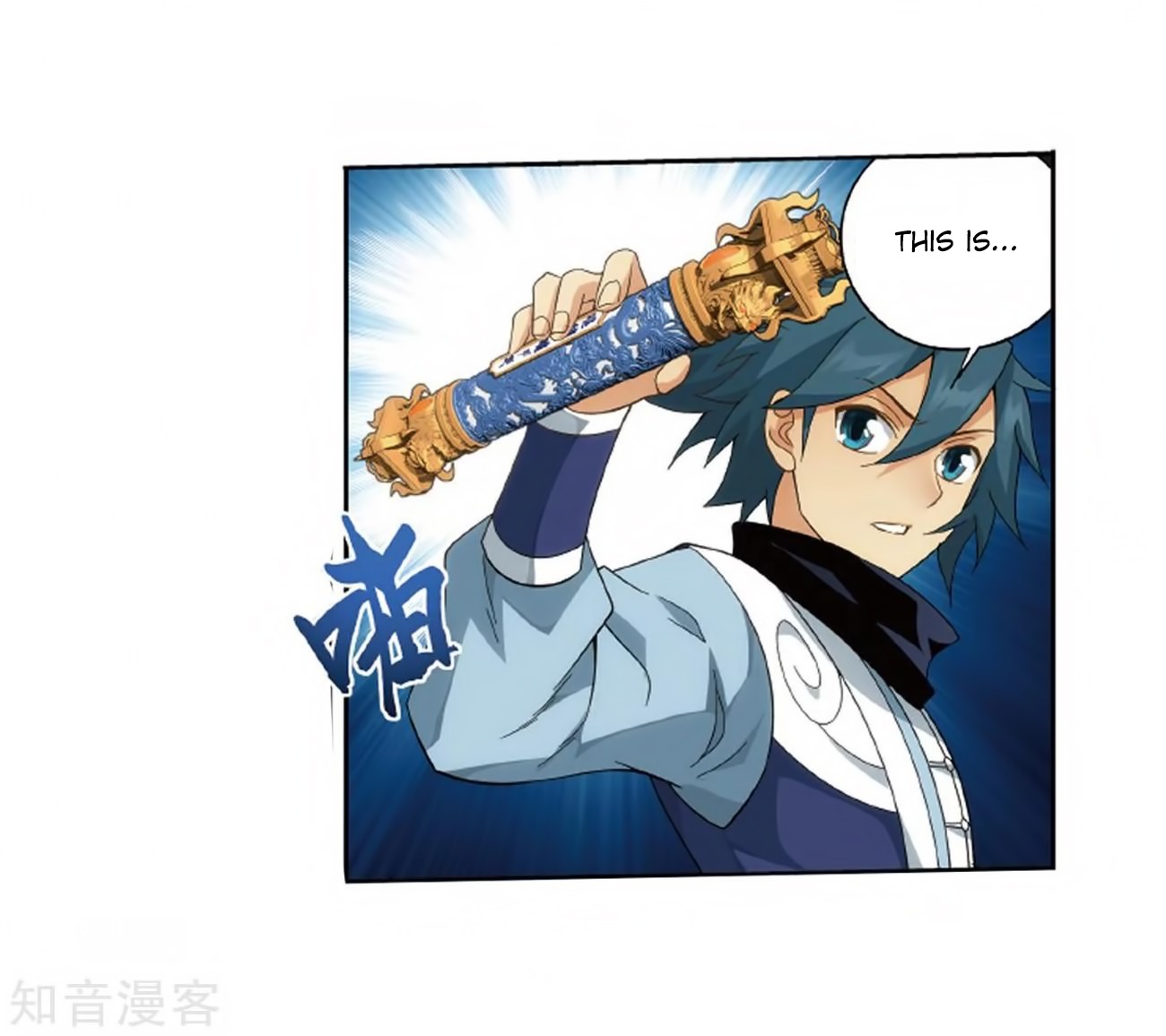 Doupo Cangqiong chapter 272 page 55