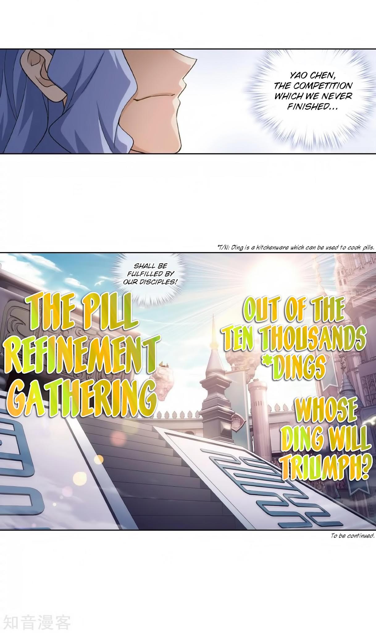 Doupo Cangqiong chapter 272 page 60