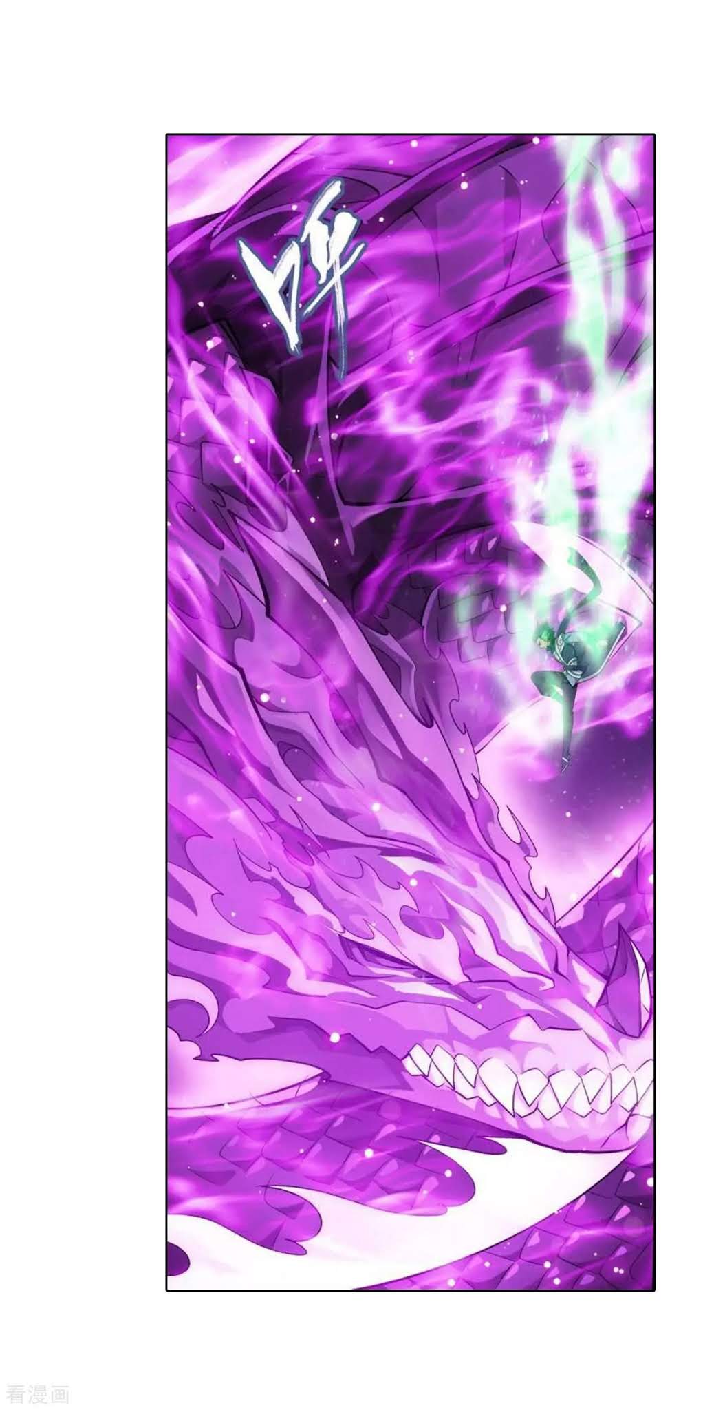 Doupo Cangqiong chapter 285 page 21