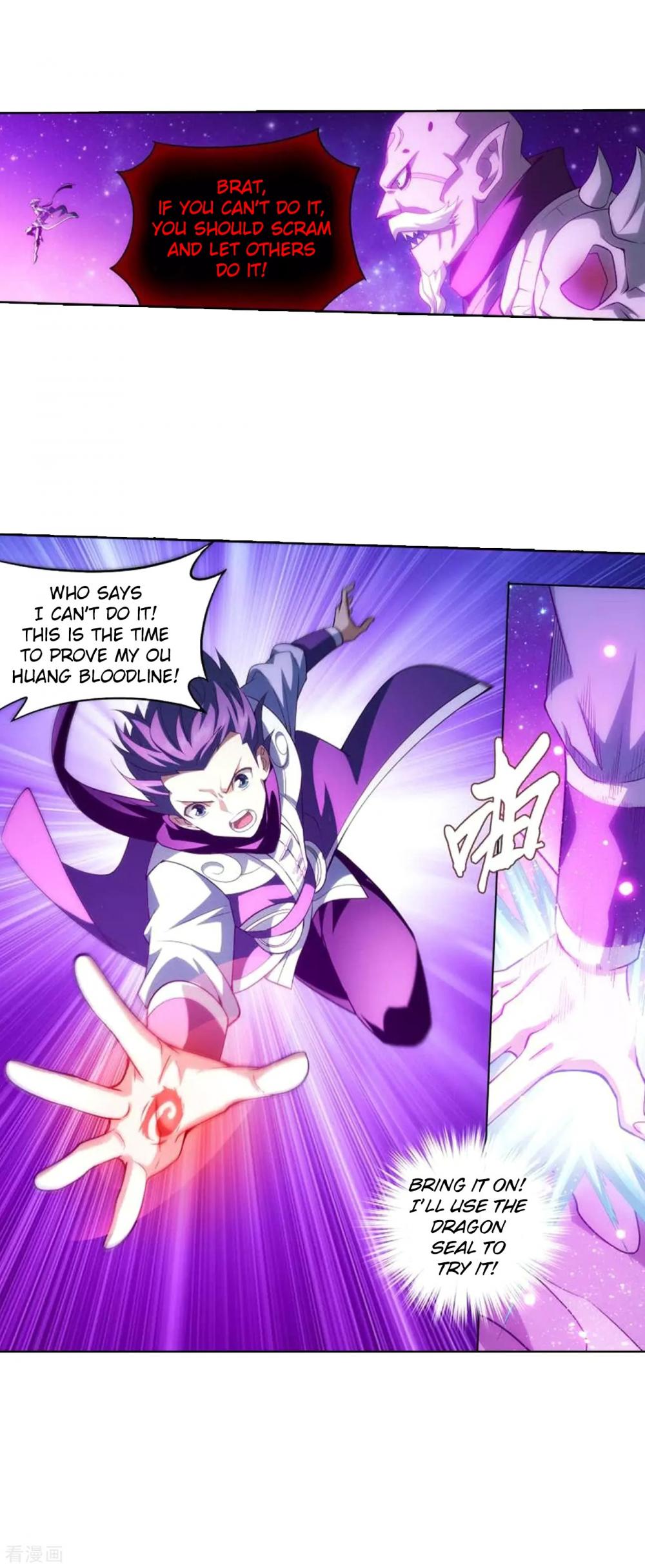 Doupo Cangqiong chapter 285 page 23