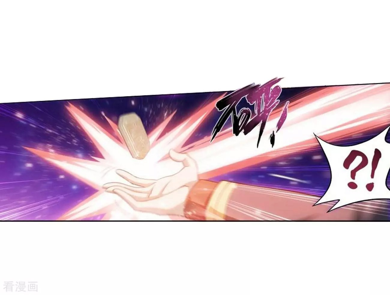 Doupo Cangqiong chapter 285 page 37