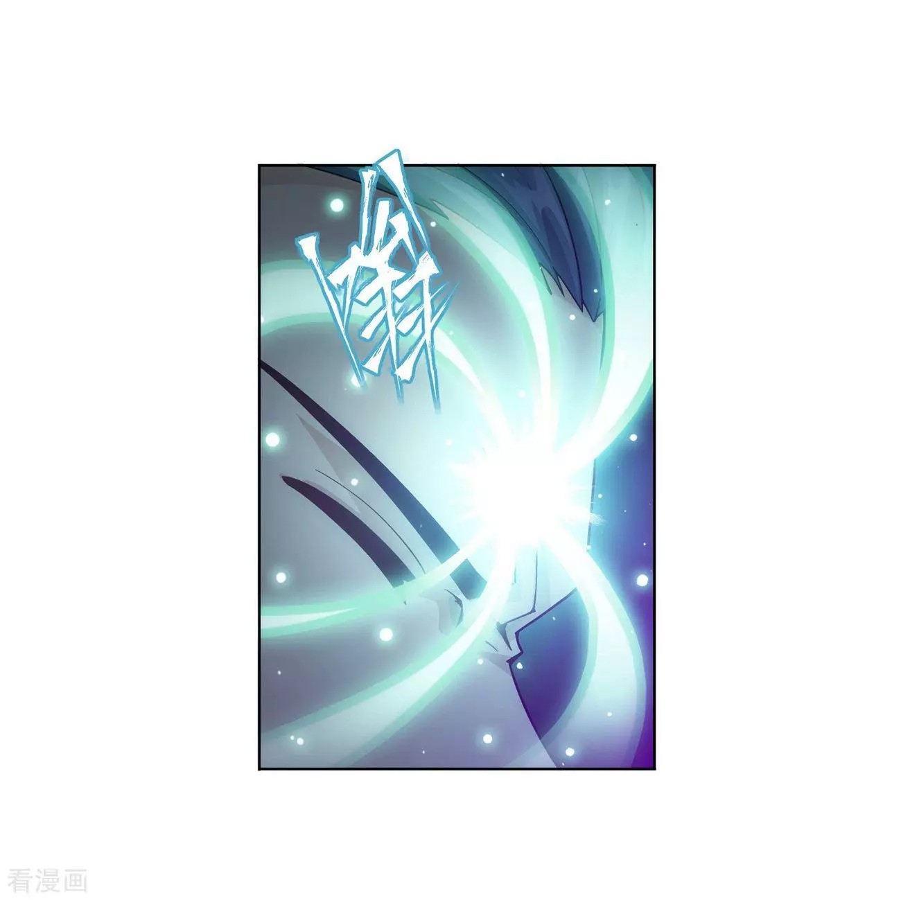 Doupo Cangqiong chapter 290 page 11