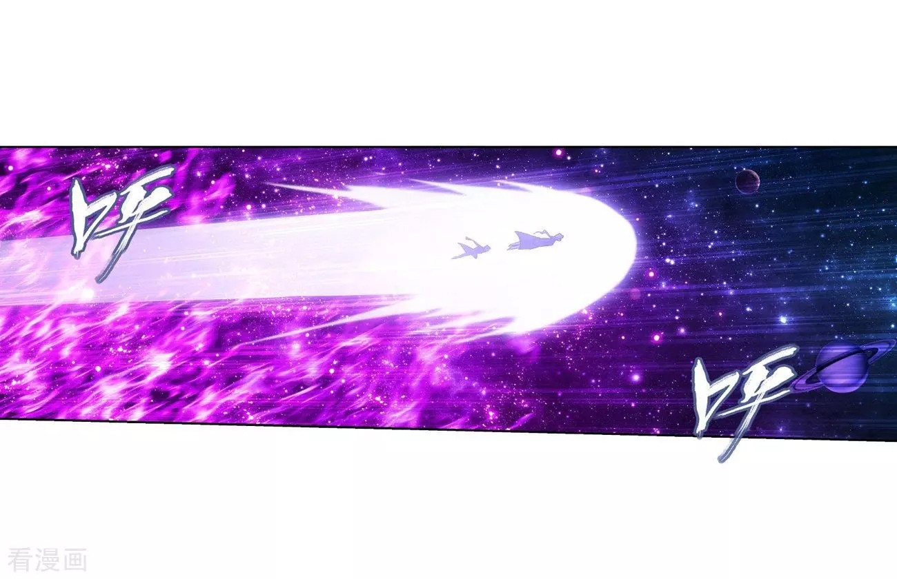 Doupo Cangqiong chapter 290 page 15