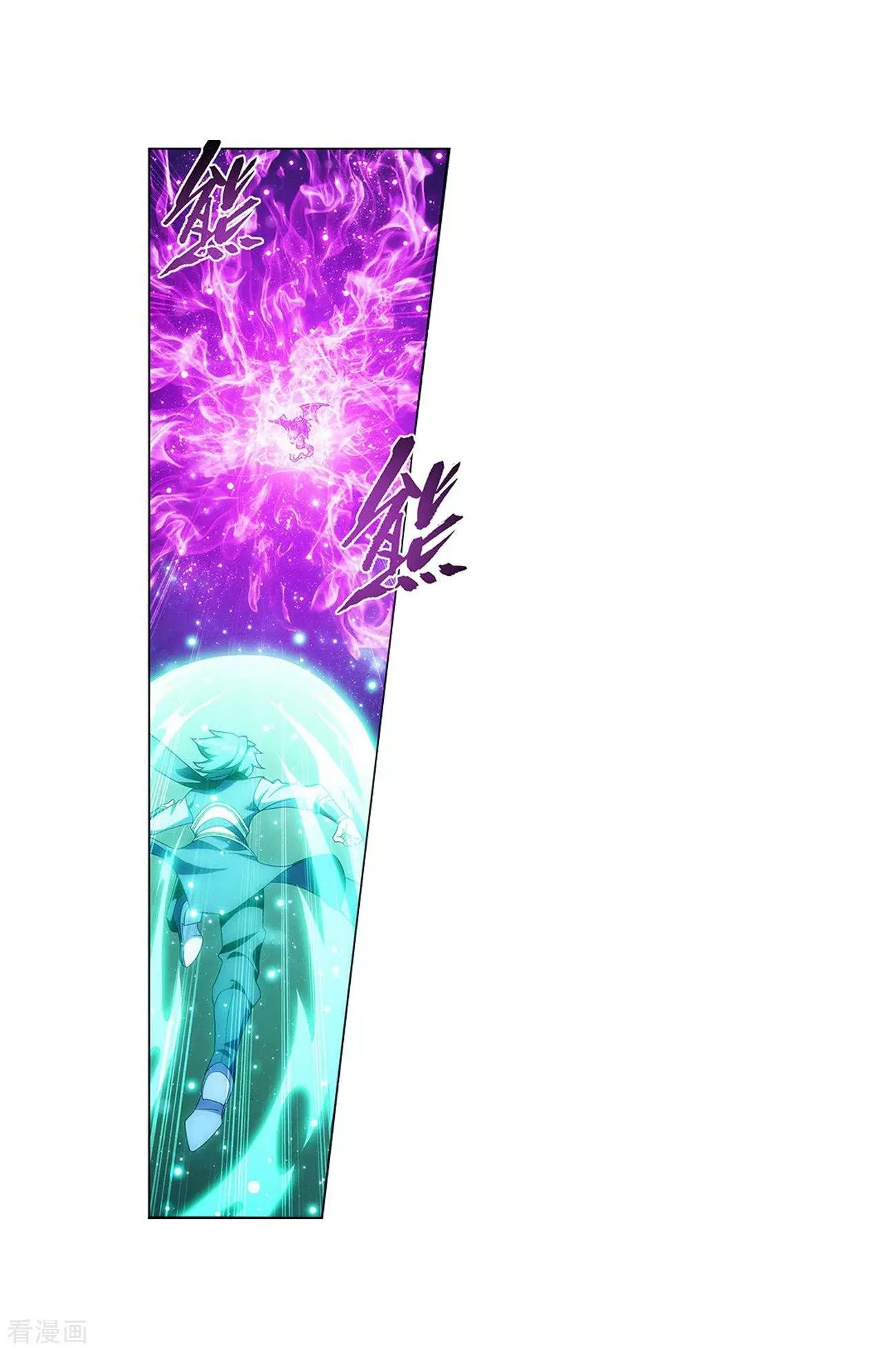 Doupo Cangqiong chapter 290 page 21