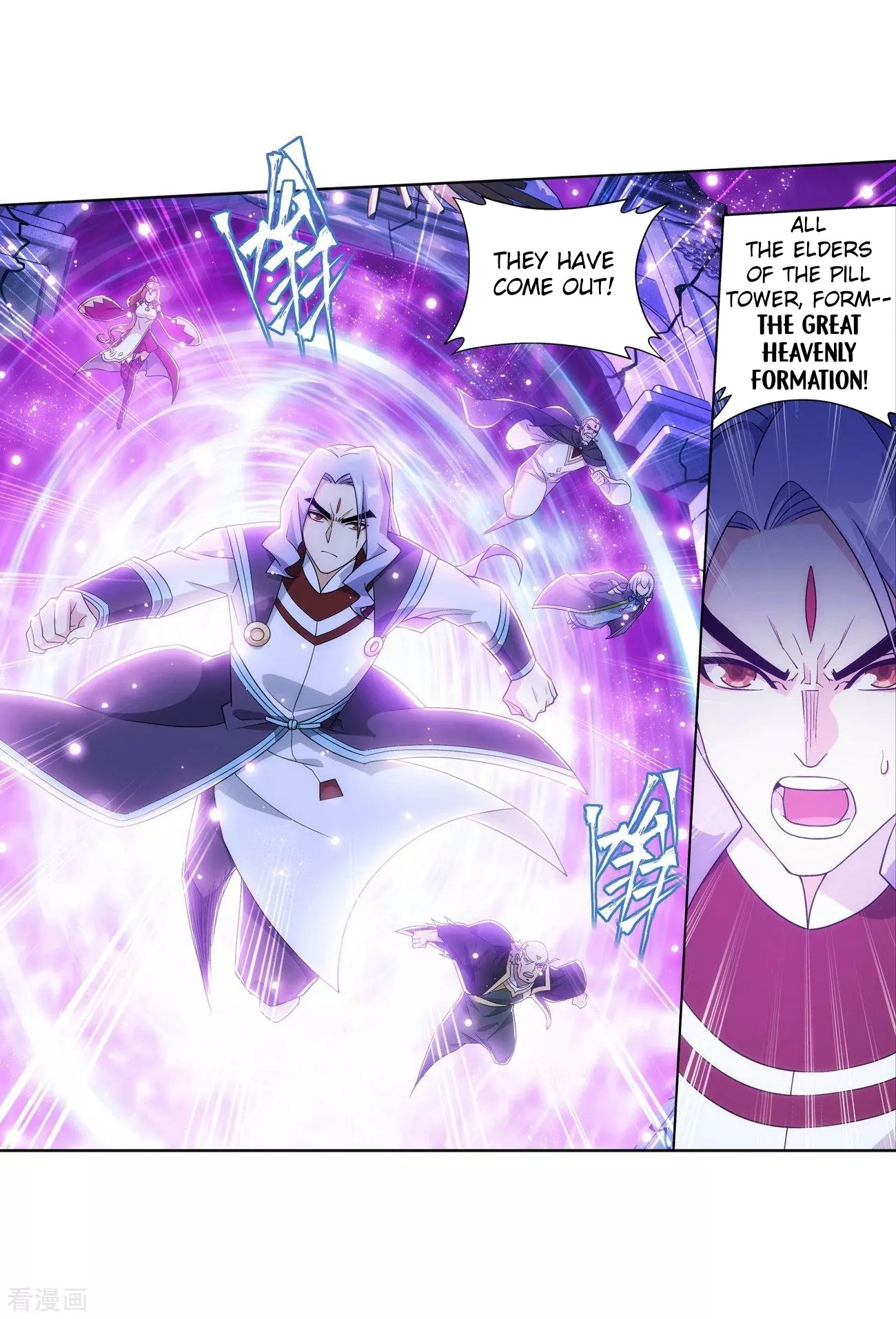 Doupo Cangqiong chapter 290 page 25