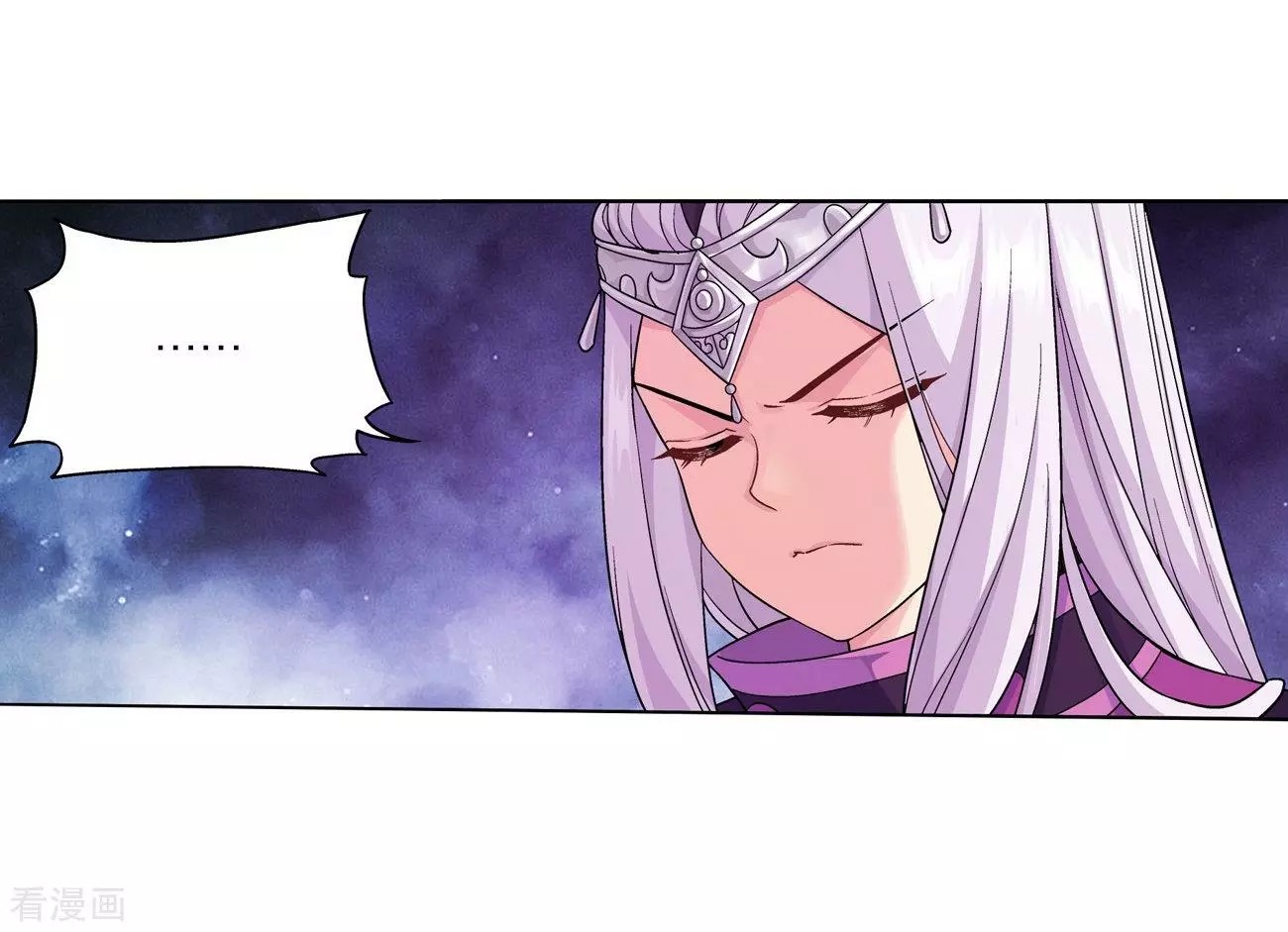 Doupo Cangqiong chapter 290 page 39