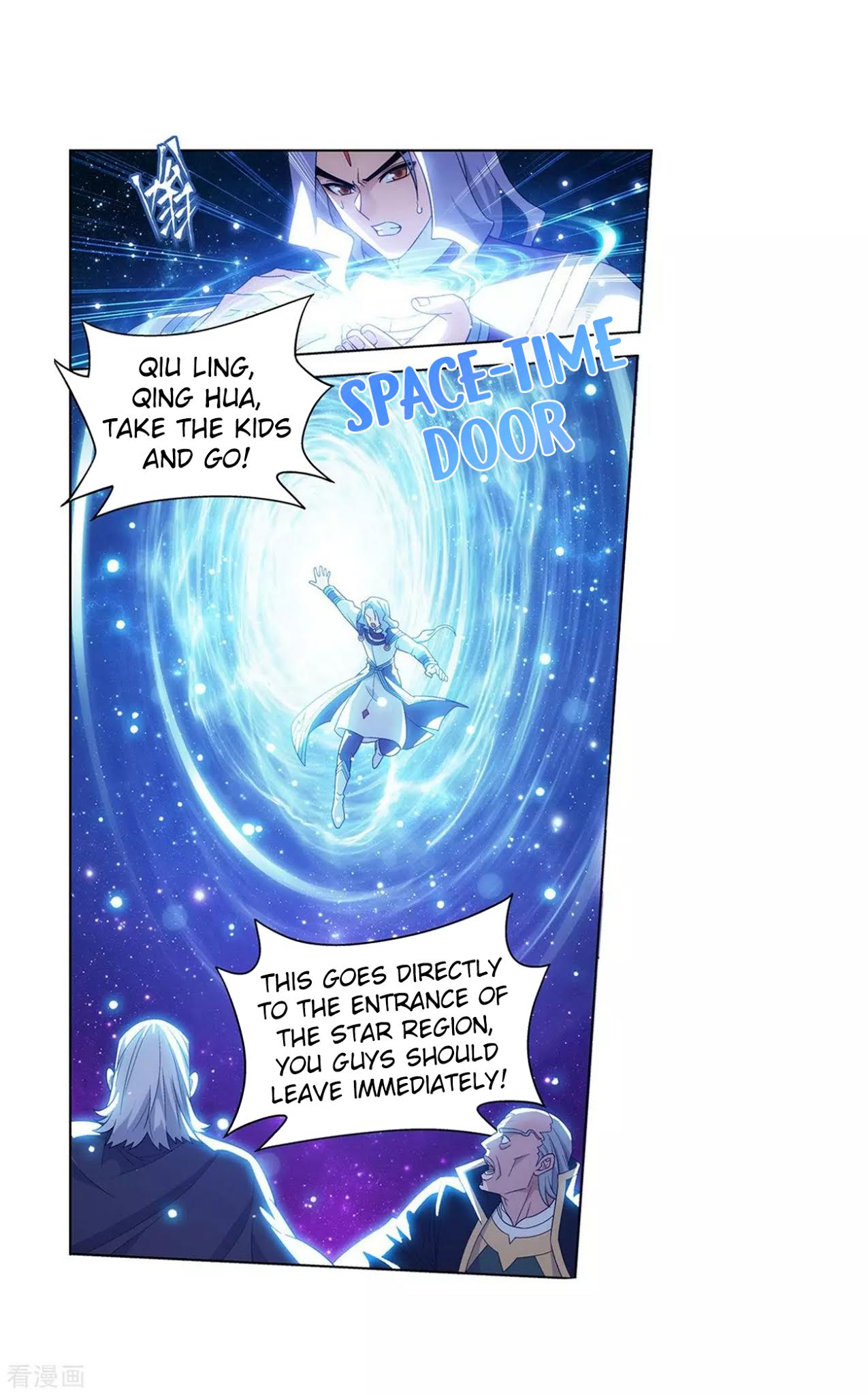 Doupo Cangqiong chapter 290 page 6