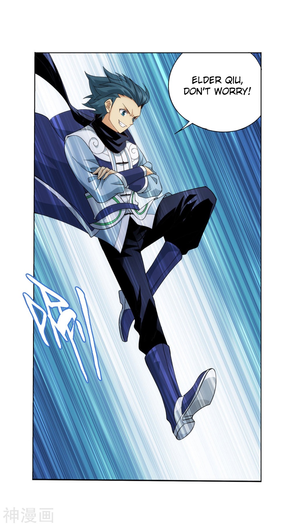 Doupo Cangqiong chapter 292 page 21