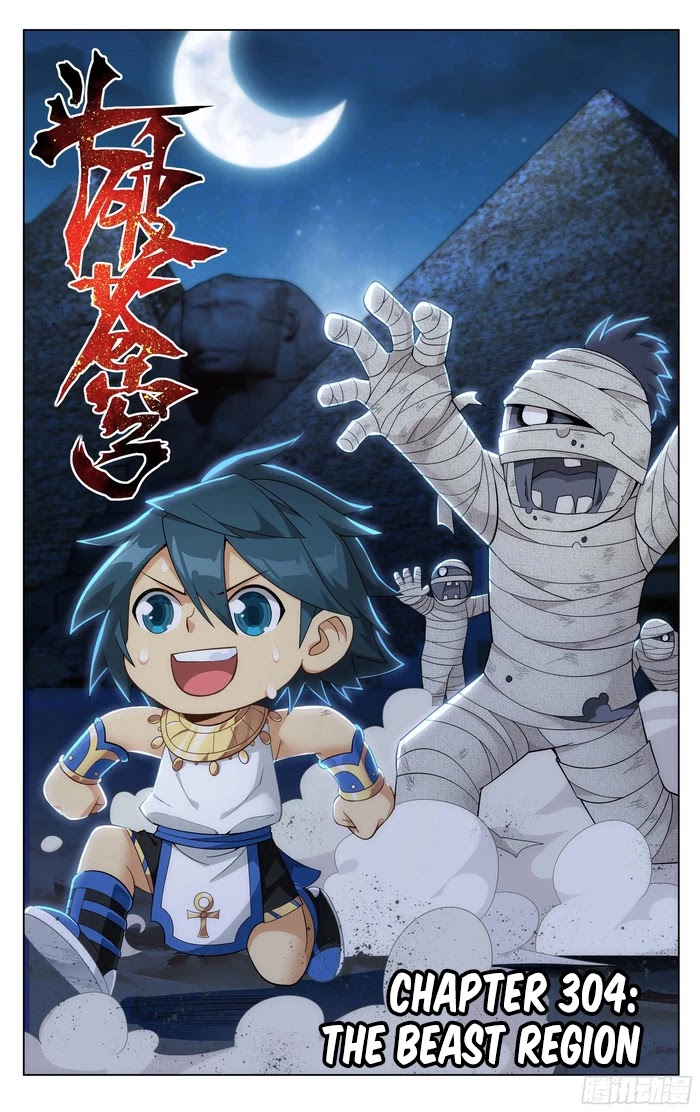 Doupo Cangqiong chapter 304 page 2