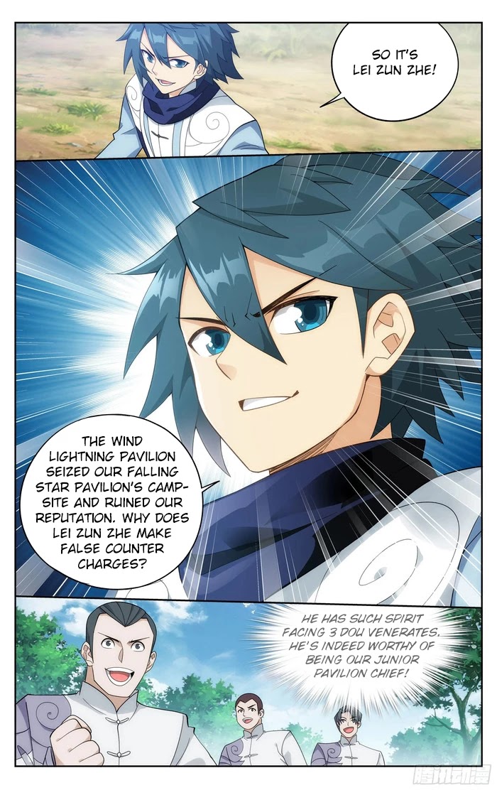 Doupo Cangqiong chapter 304 page 20