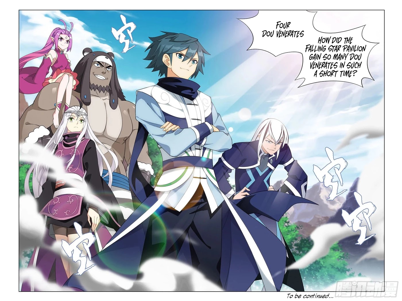 Doupo Cangqiong chapter 304 page 23