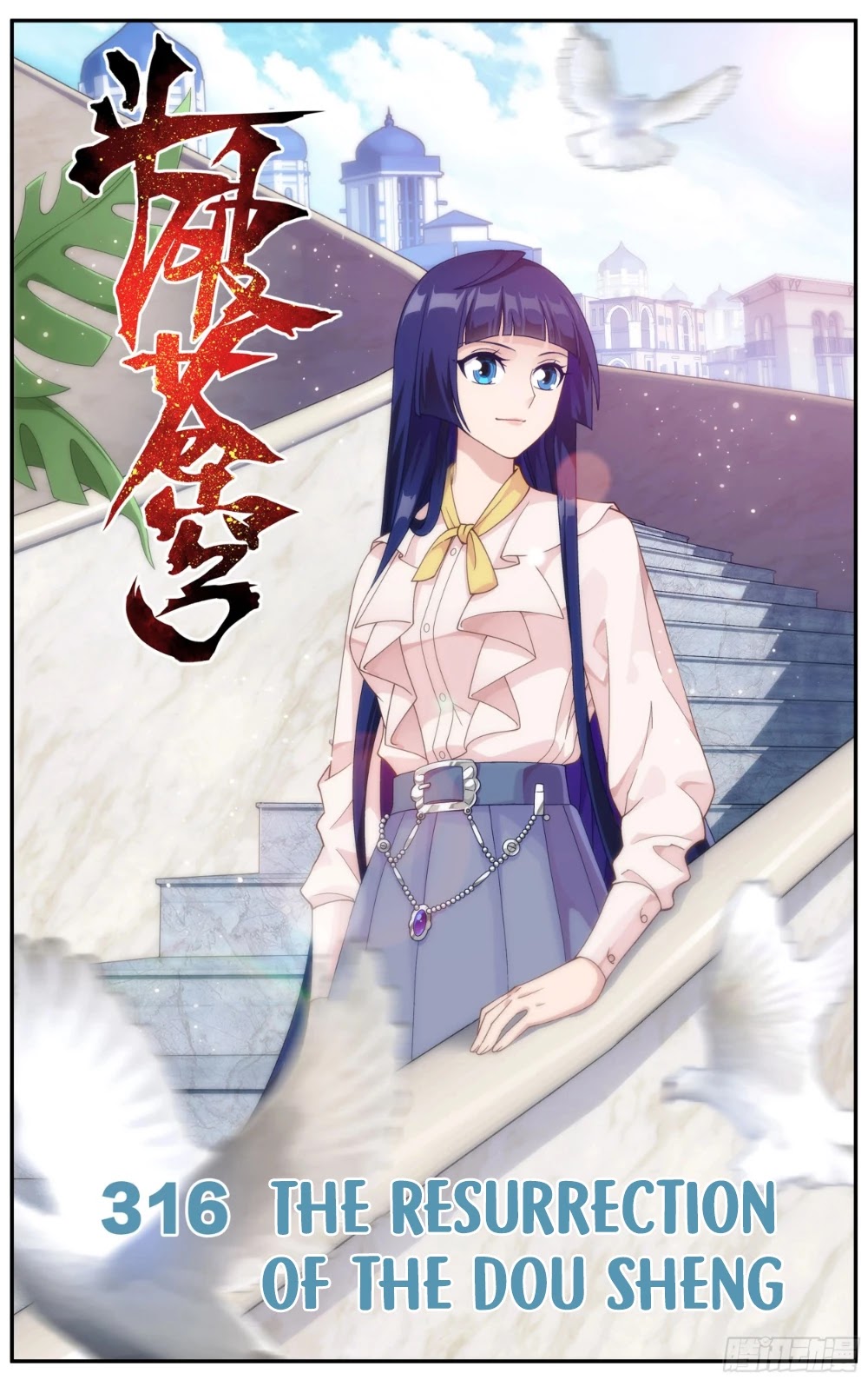 Doupo Cangqiong chapter 316 page 2