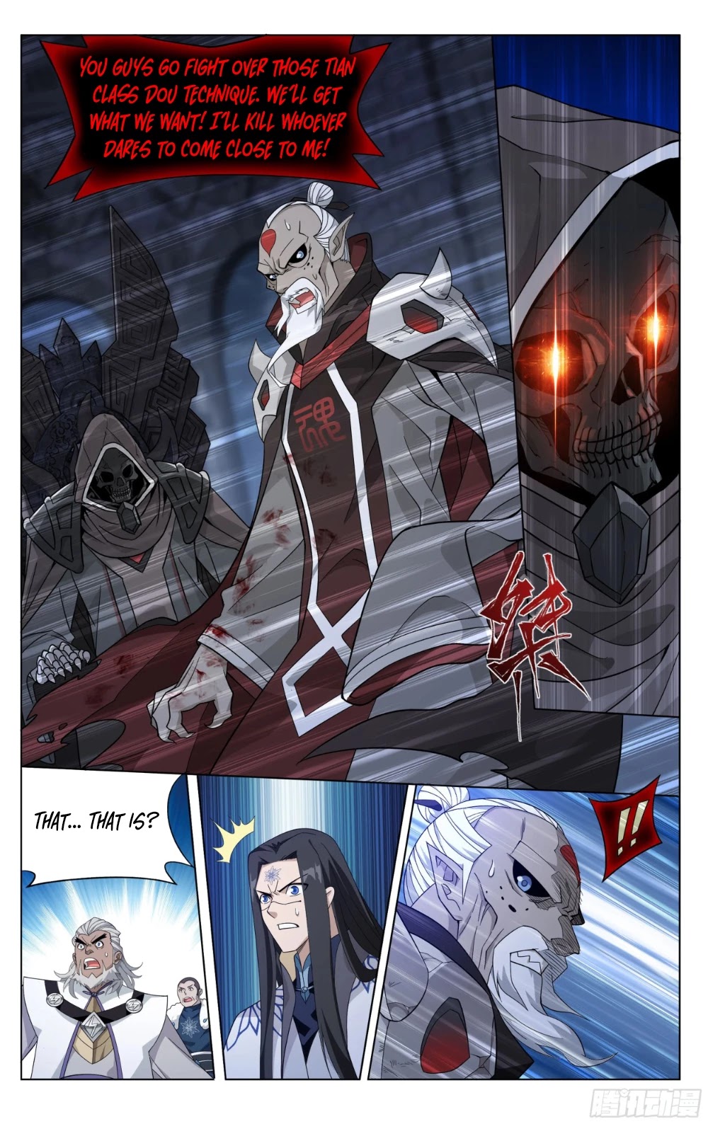 Doupo Cangqiong chapter 316 page 9