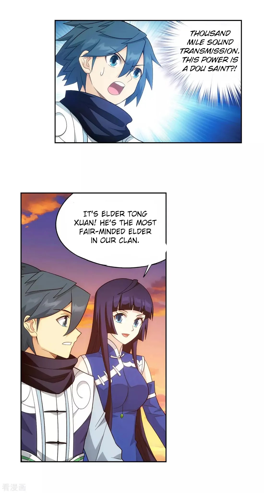 Doupo Cangqiong chapter 339 page 11