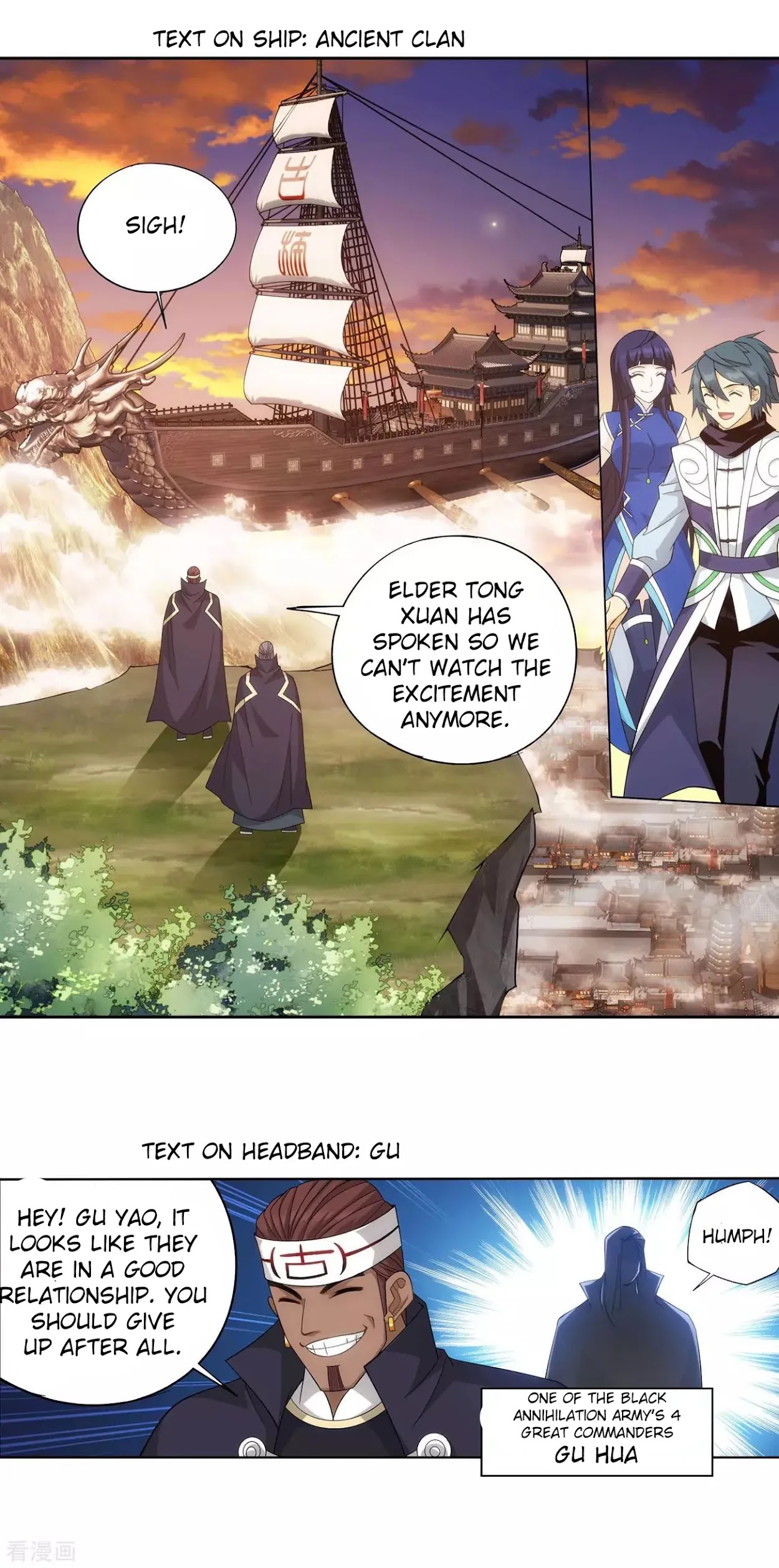 Doupo Cangqiong chapter 339 page 12