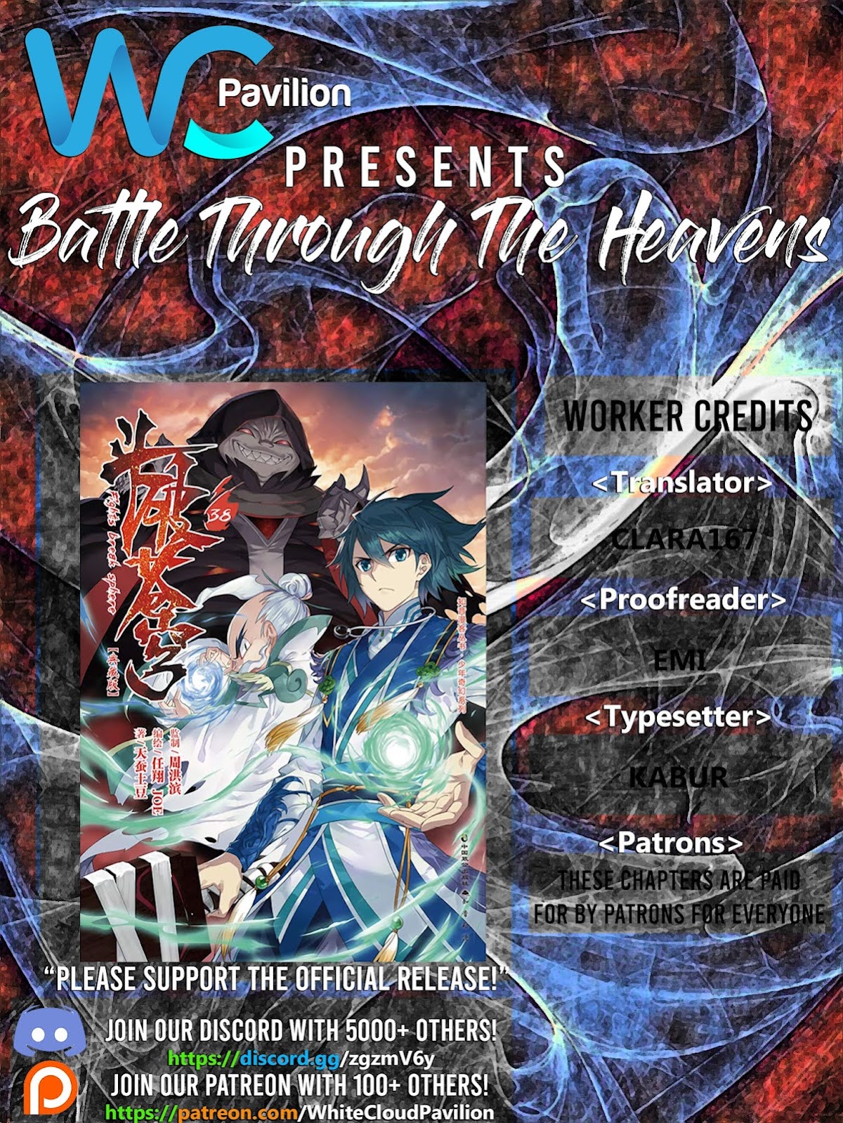 Doupo Cangqiong chapter 339 page 2