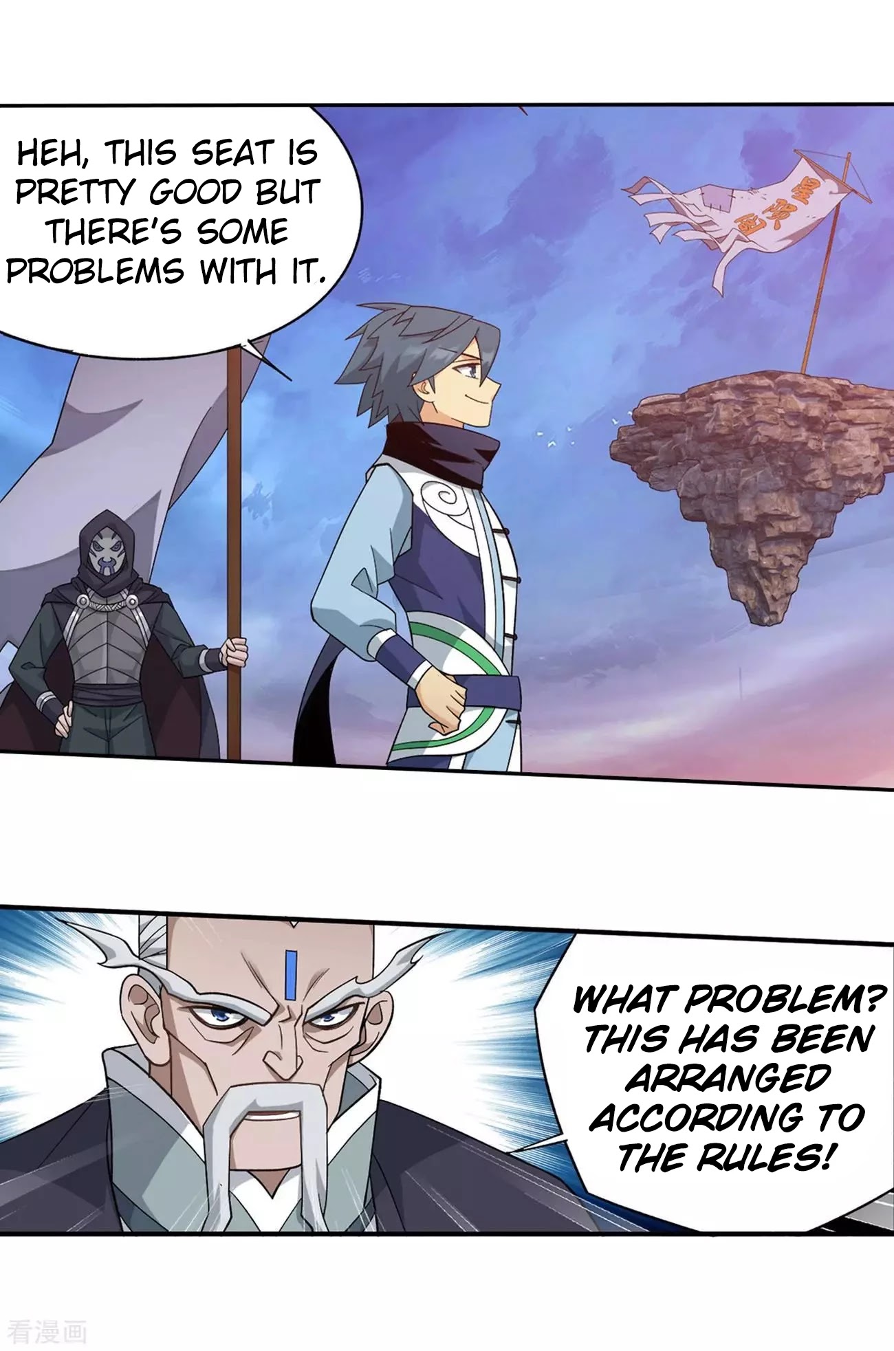 Doupo Cangqiong chapter 339 page 30