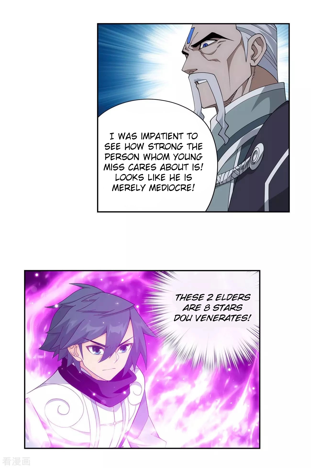 Doupo Cangqiong chapter 339 page 5