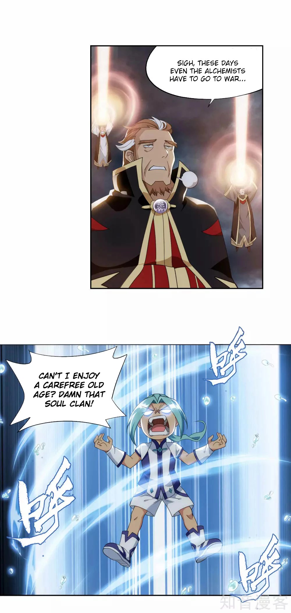 Doupo Cangqiong chapter 357 page 16