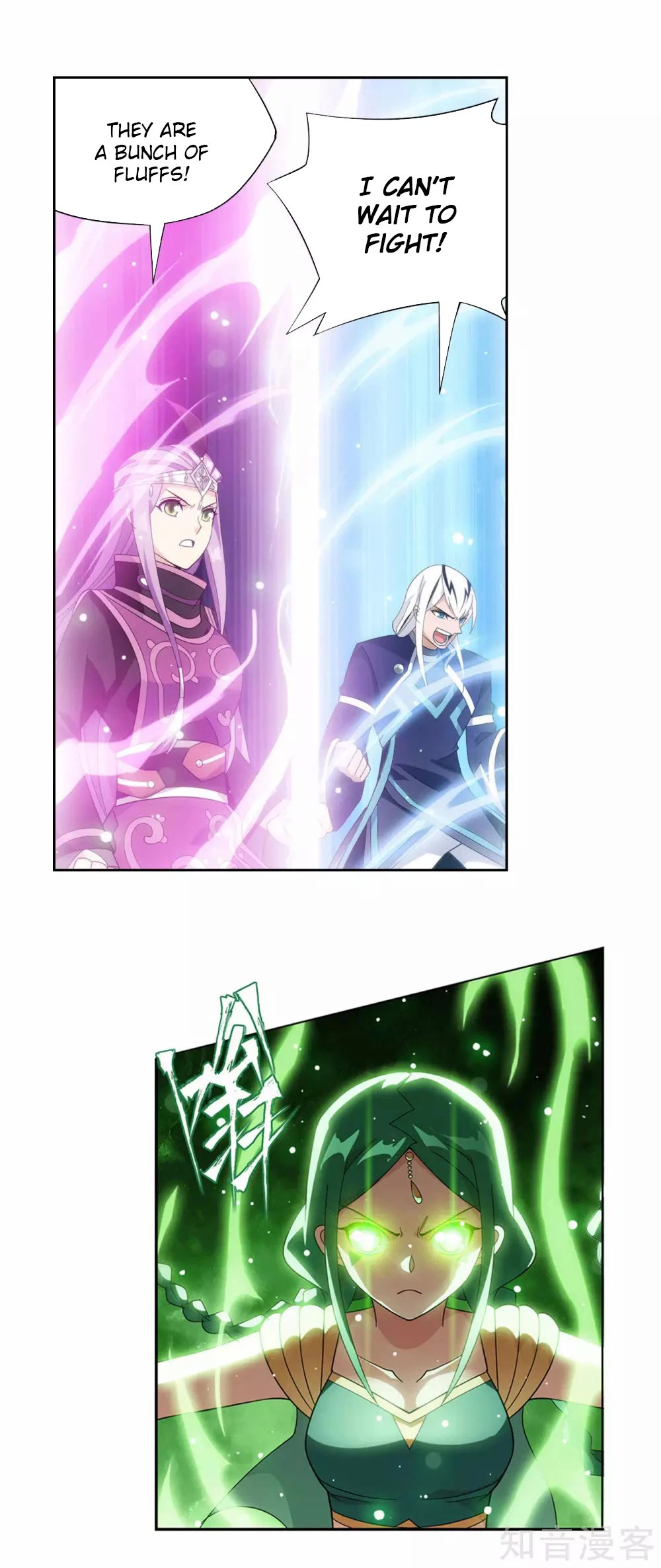 Doupo Cangqiong chapter 357 page 17