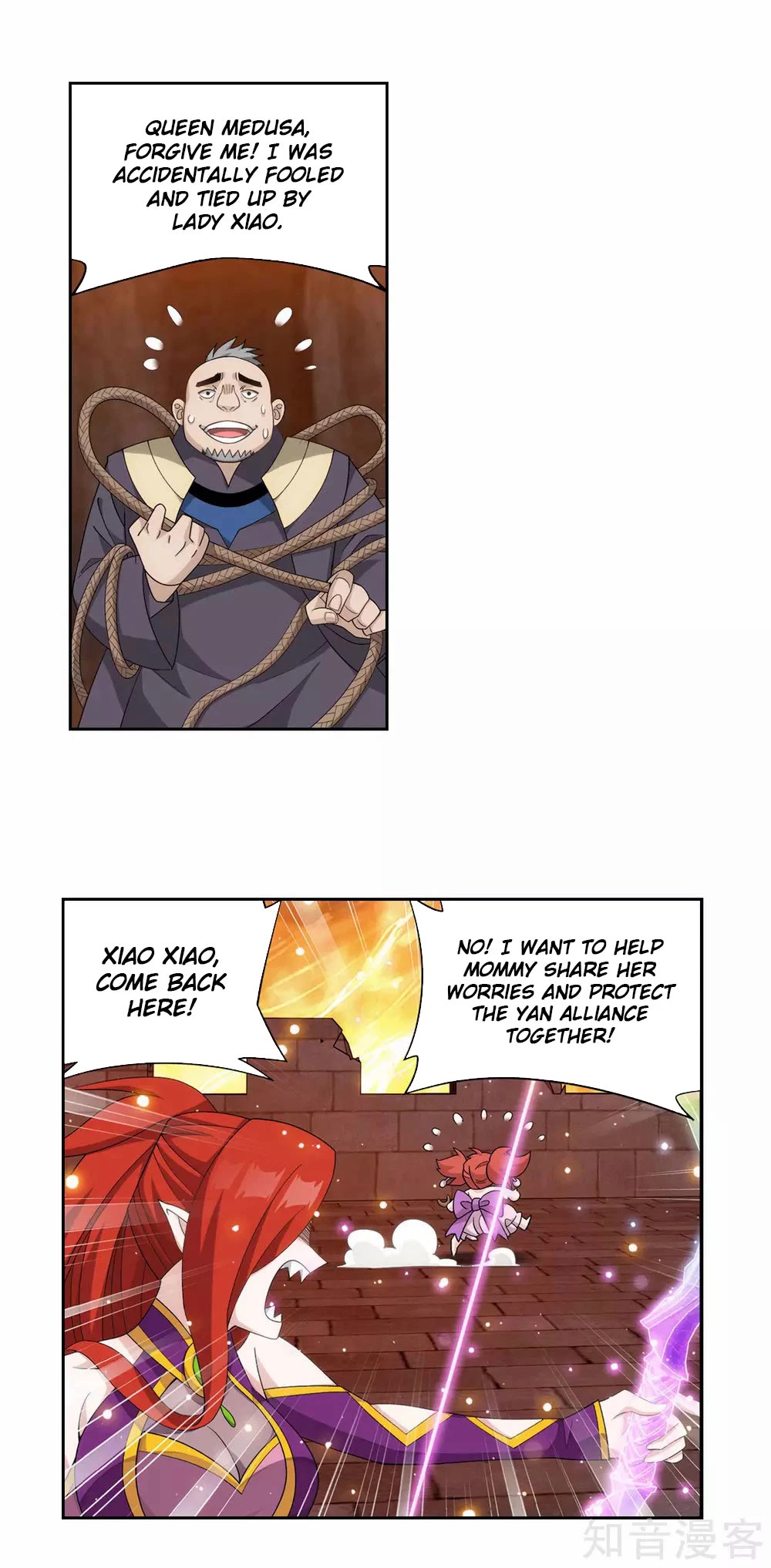 Doupo Cangqiong chapter 357 page 24