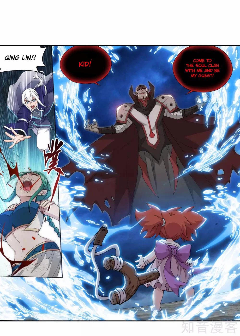 Doupo Cangqiong chapter 357 page 27