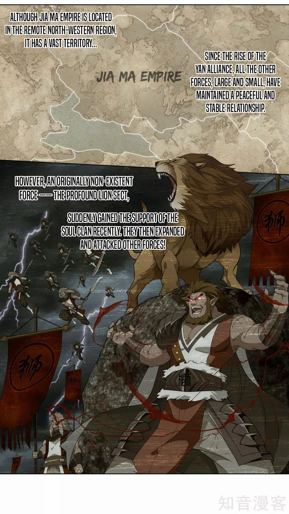 Doupo Cangqiong chapter 357 page 3