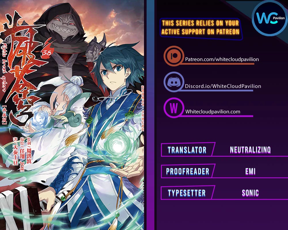 Doupo Cangqiong chapter 361 page 1