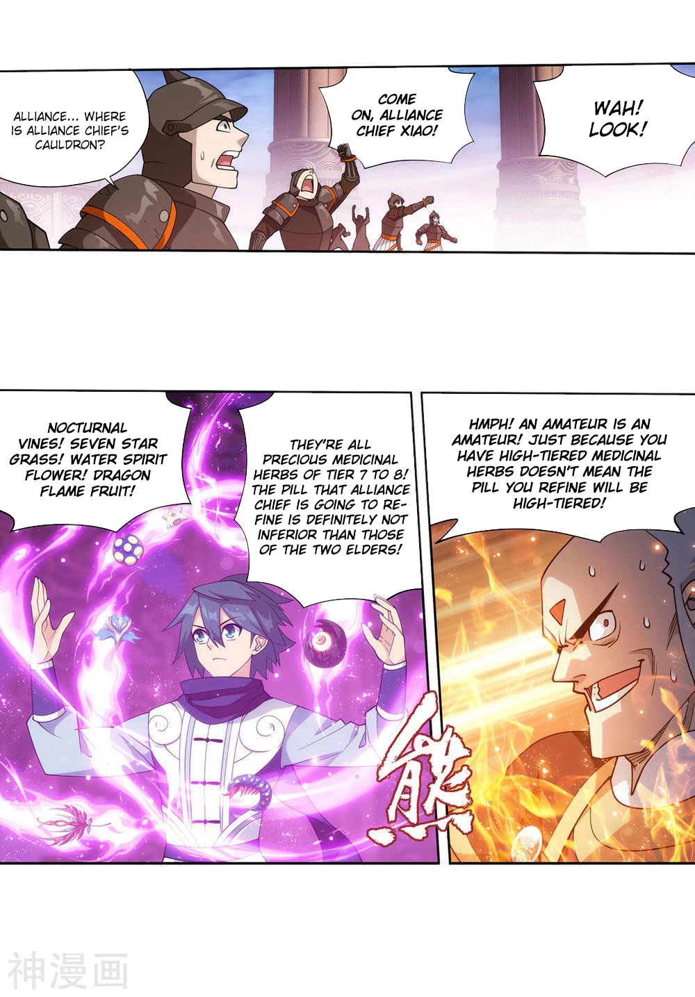 Doupo Cangqiong chapter 361 page 11