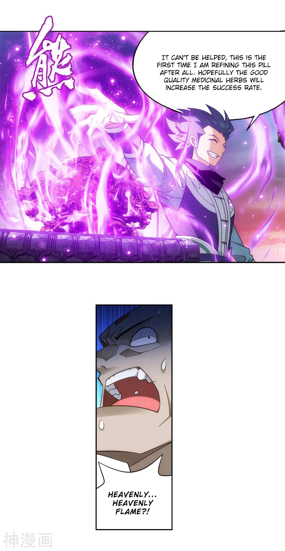 Doupo Cangqiong chapter 361 page 12