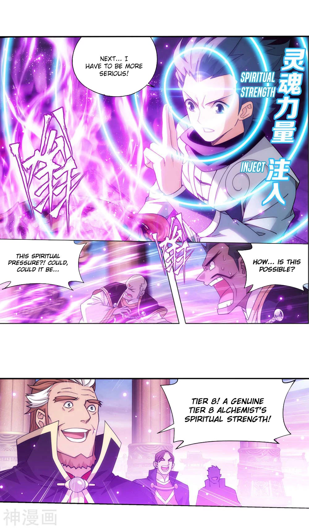 Doupo Cangqiong chapter 361 page 13