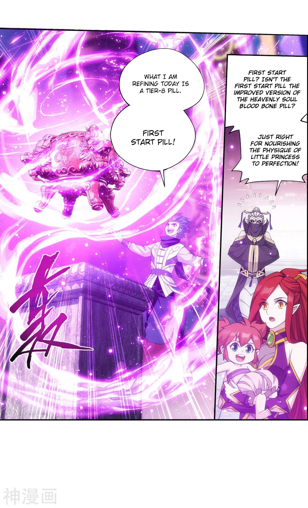 Doupo Cangqiong chapter 361 page 14