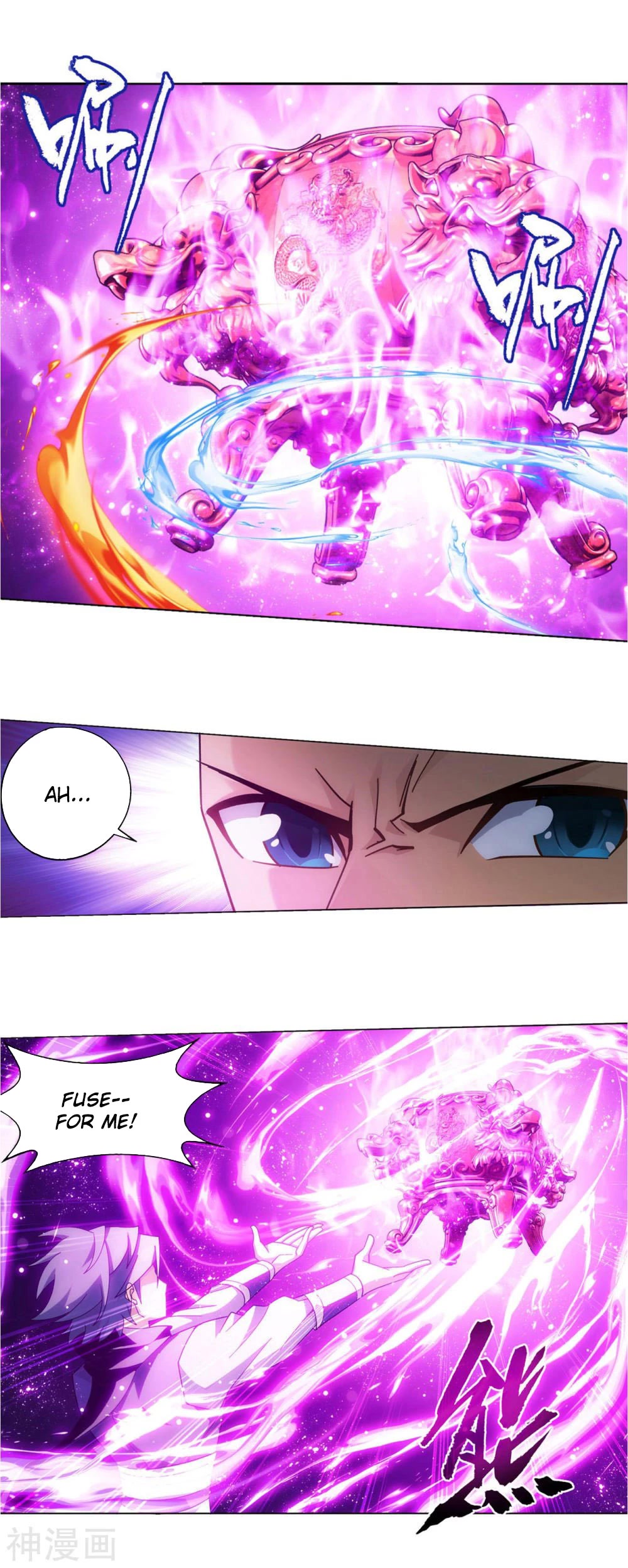 Doupo Cangqiong chapter 361 page 17